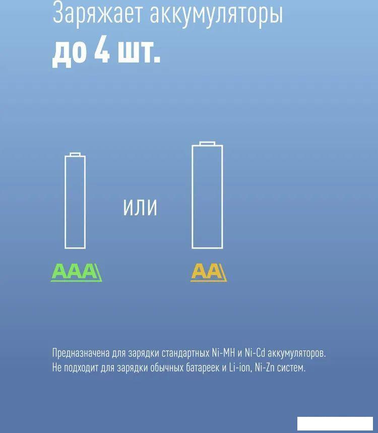 Зарядное устройство КОСМОС KOC803USB