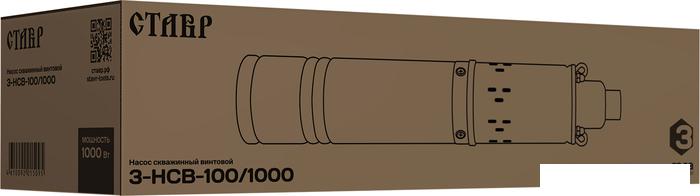 Насосы Stavr (Ставр) 3-НСВ-100/1000