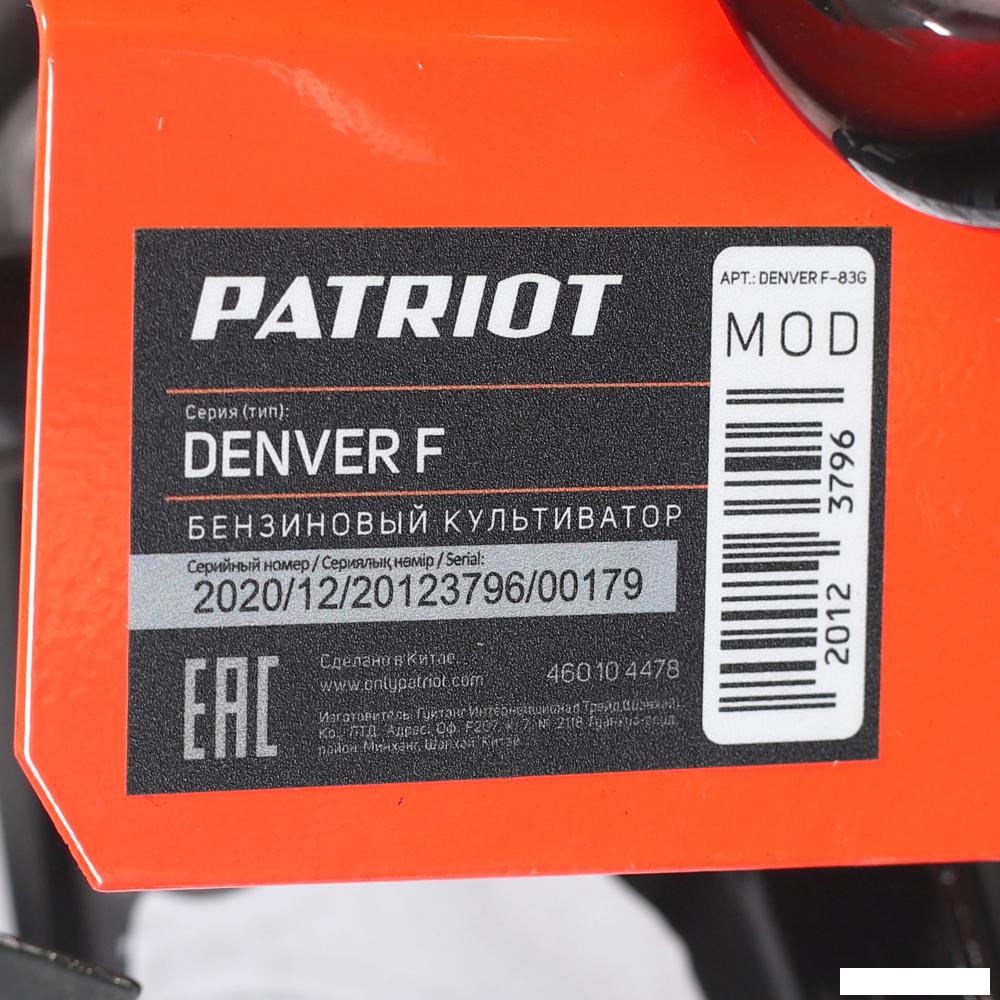 Мотокультиватор бензиновый Patriot Denver F