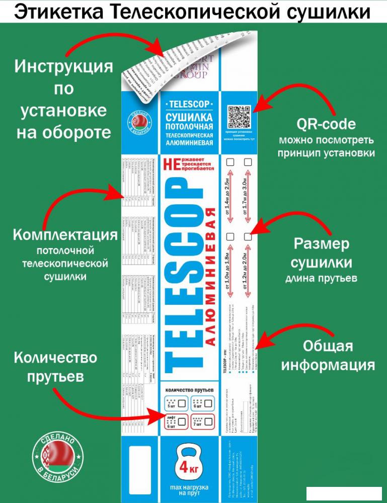 Сушилка для белья Comfort Alumin Group Потолочная телескопическая 7 прутьев 140-250см (алюминий)
