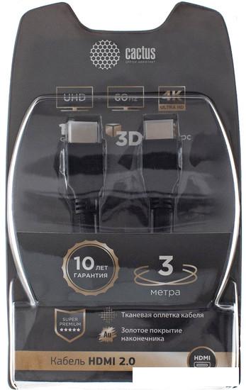 Кабель CACTUS HDMI - HDMI CS-HDMI.2-3 HDMI (3 м, черный)