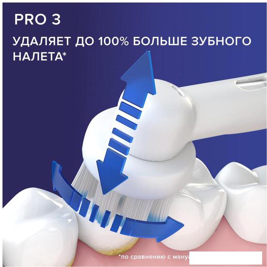 Комплект зубных щеток Oral-B Pro 3 3900 Duo Cross Action + Sensi White D505.523.3H