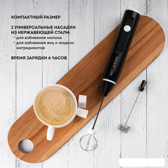 Ручной вспениватель молока Galaxy Line GL0791