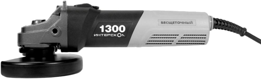 Угловая шлифмашина Интерскол УШМВ-125/1300Э 911.0.0.40