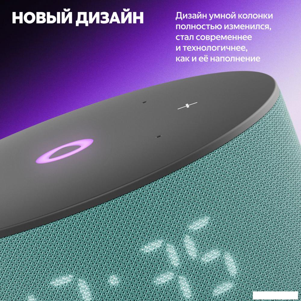 Умная колонка Яндекс Станция Мини 3 с часами (бирюзовый)