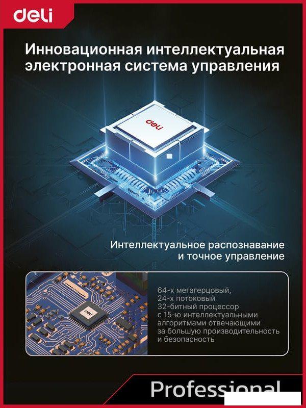 Ударная дрель-шуруповерт Deli DE-CZ20-2D2 (с 2-мя АКБ, сумка)