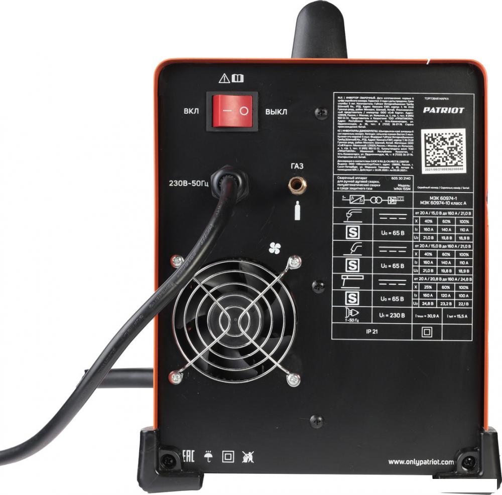 Сварочный инвертор Patriot WMA 155 M