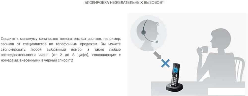 Радиотелефон Panasonic KX-TGC310UC2