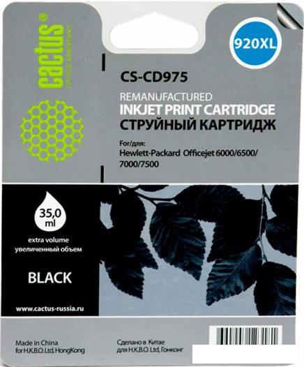 Картридж CACTUS CS-CD975 (аналог HP 920XL (CD975AE))
