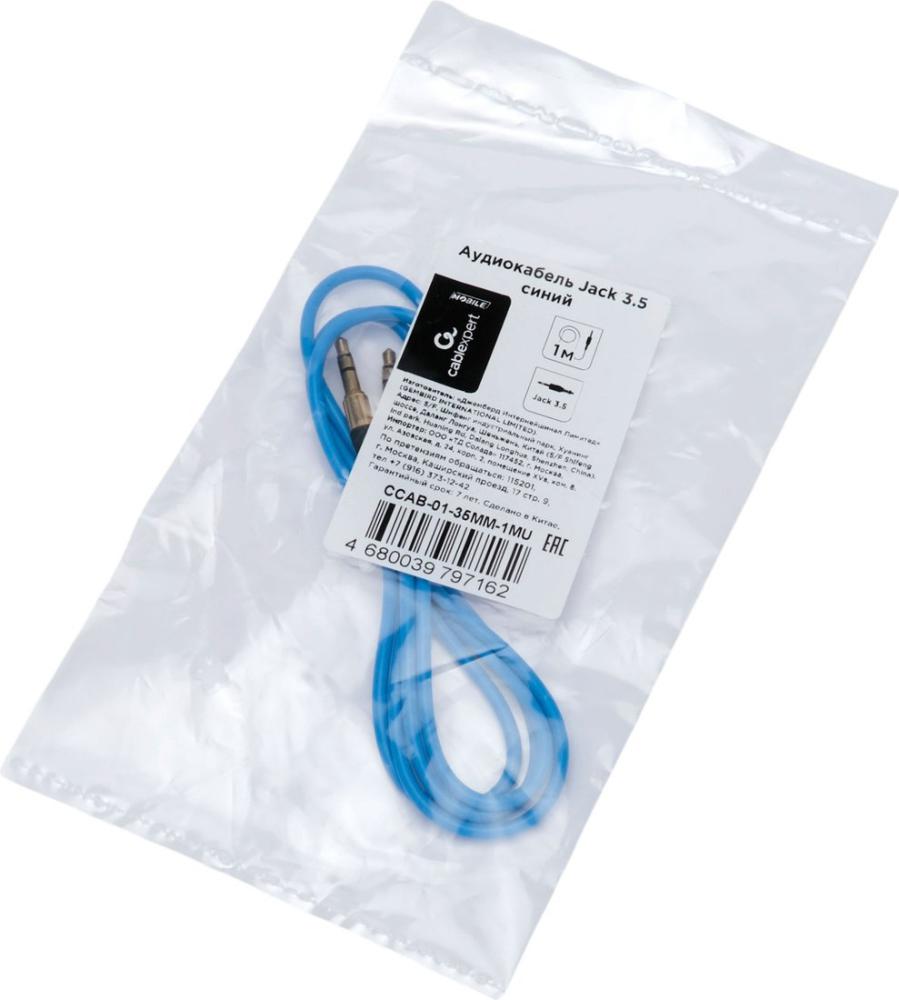 Кабель Cablexpert CCAB-01-35MM-1MU 3.5 Jack - 3.5 Jack (1 м, синий)