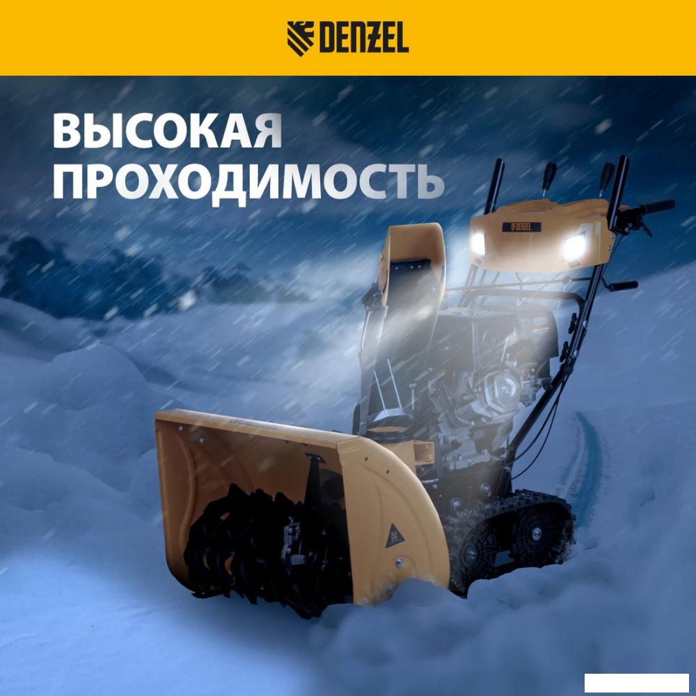 Снегоуборщик Denzel SBL 711DT PRO