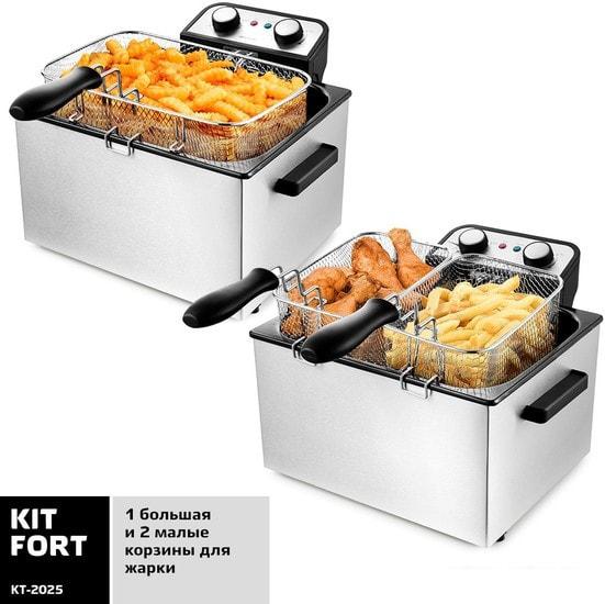 Фритюрница Kitfort KT-2025