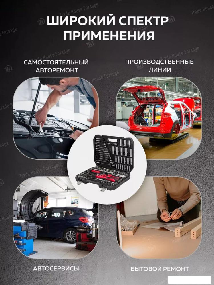 Универсальный набор инструментов Disen DS38841(57288)