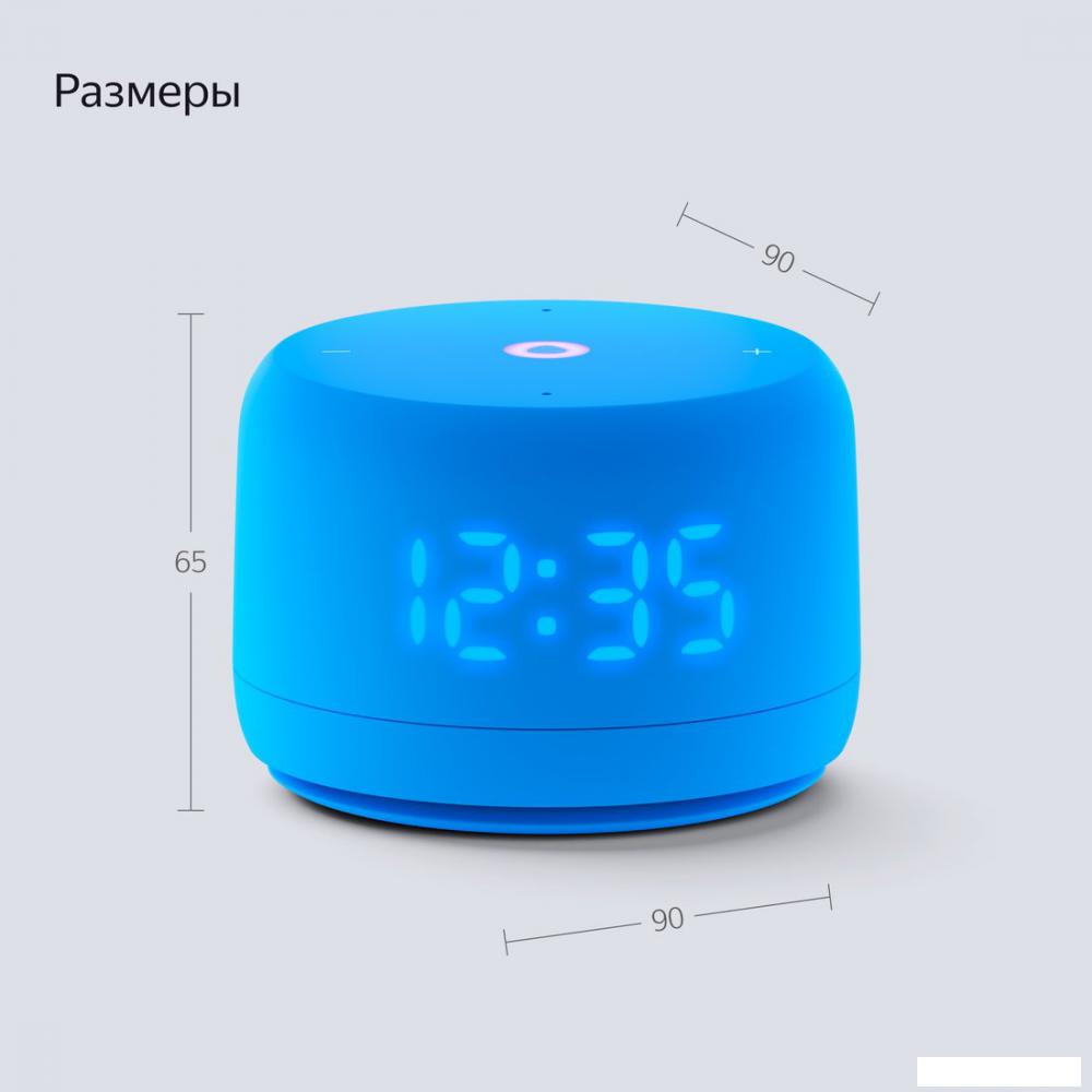 Умная колонка Яндекс Станция Лайт 2 (синий)