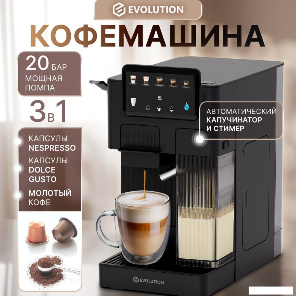 Капсульная кофеварка Evolution Cremoso Prime