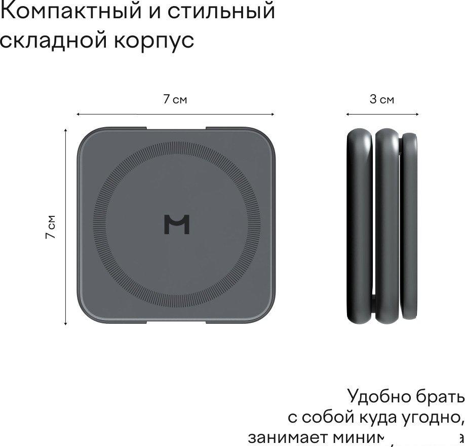 Беспроводное зарядное Magssory Fold Pro 3 в 1 WCH063 (темно-серый)