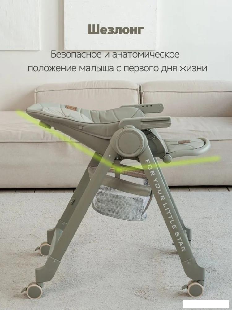 Трансформер VipBaby Inspiria (green)