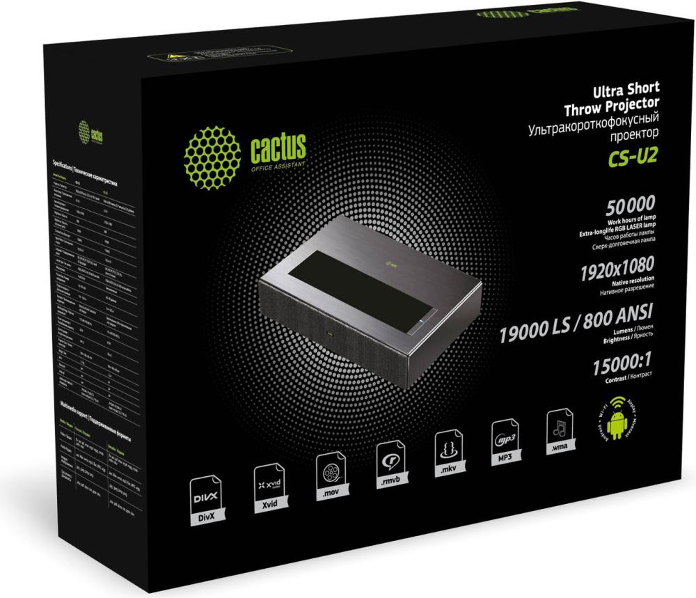 Проектор CACTUS CS-U2.B