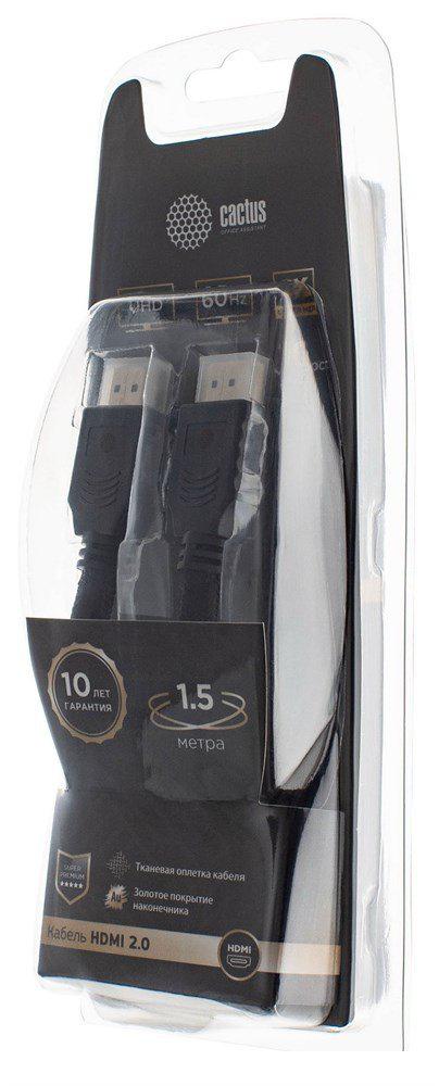Кабель CACTUS HDMI - HDMI CS-HDMI.2-1.5 (1.5 м, черный)