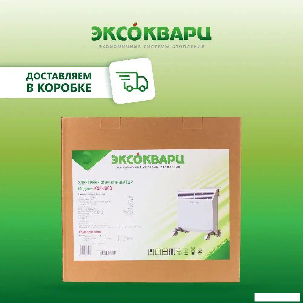 Конвектор Эксокварц KXE-1000