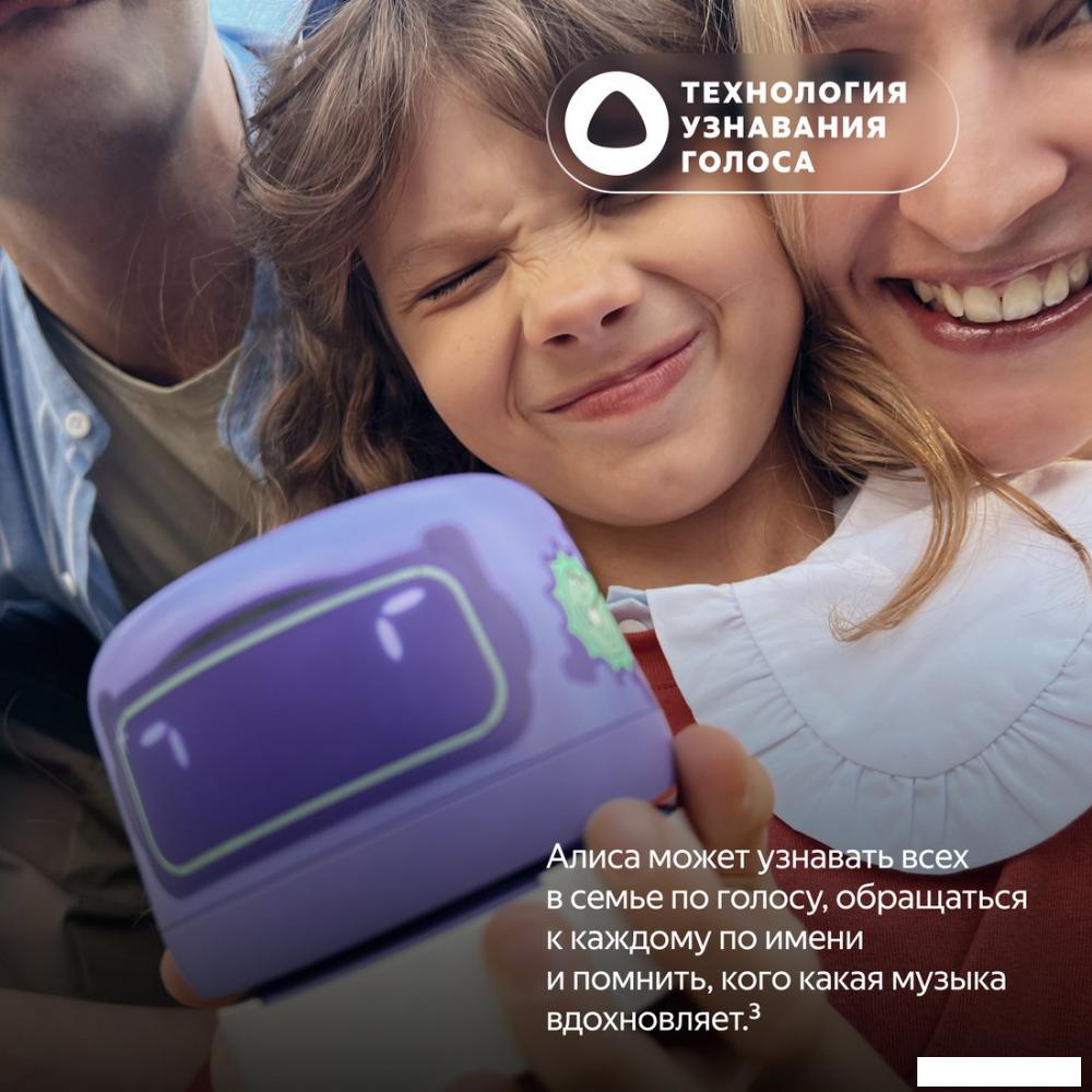 Умная колонка Яндекс Станция Лайт 2 (синий)