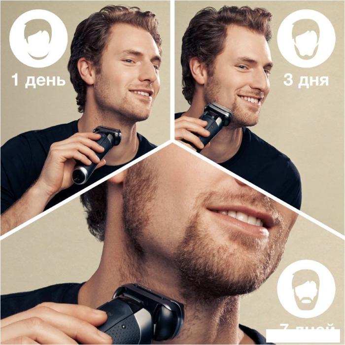 Электробритва Braun Series 9 Pro+ 9515S