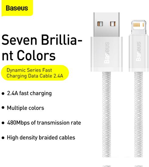 Кабель Baseus Dynamic Series Fast Charging Data Cable USB to iP CALD000502