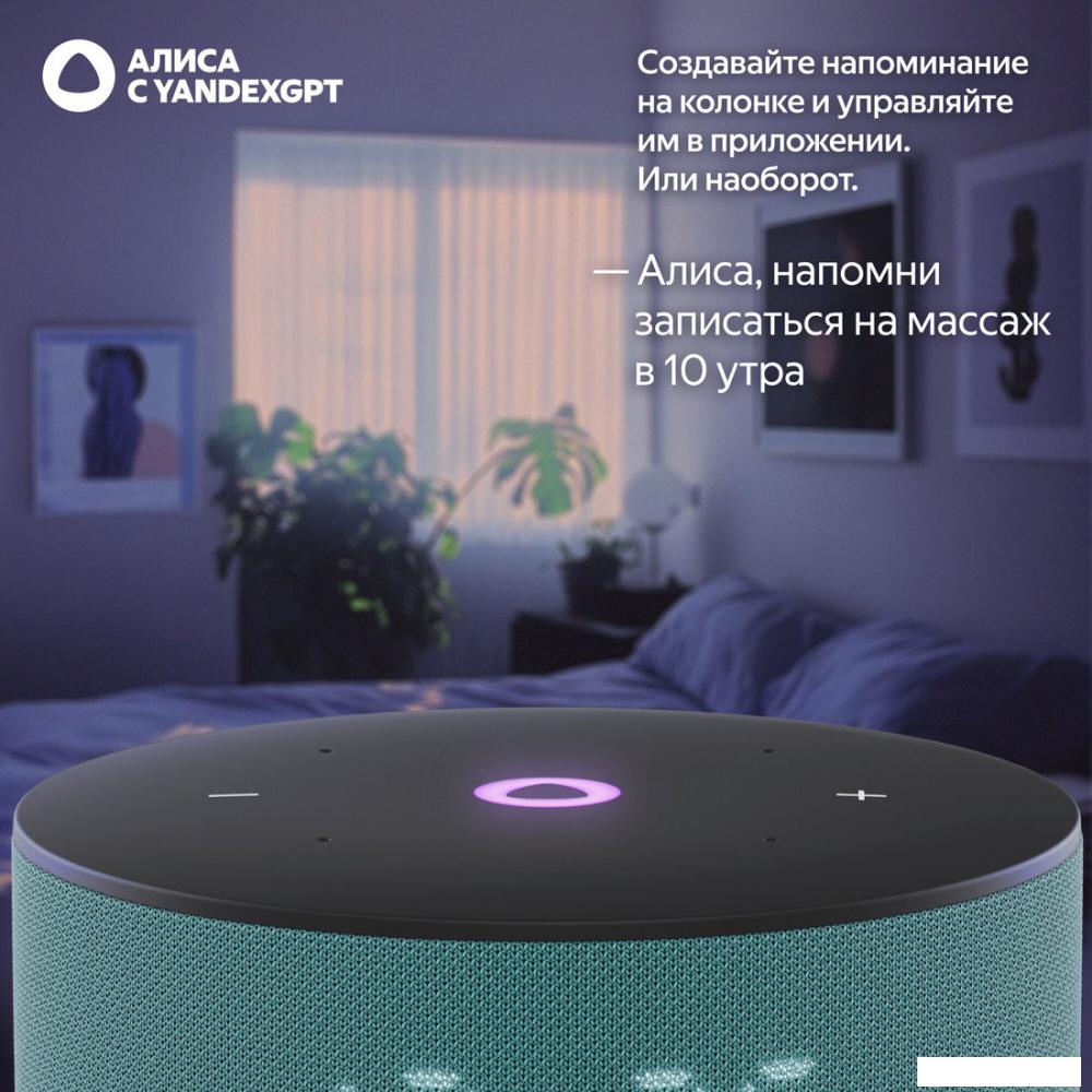 Умная колонка Яндекс Станция Мини 3 с часами (бирюзовый)
