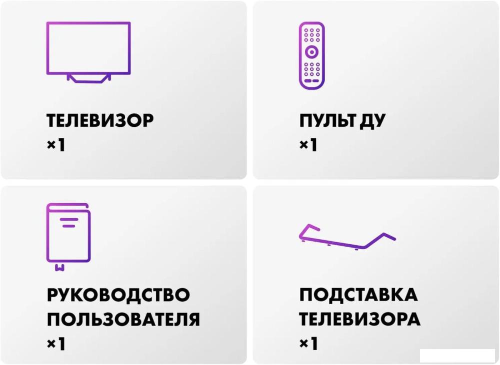 Телевизор Haier 65 HQLED S2 Pro