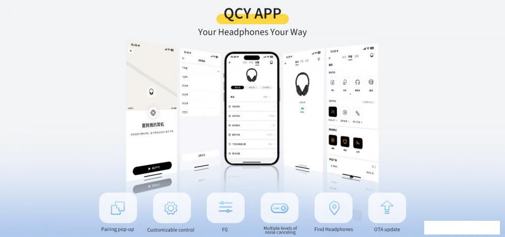 Наушники QCY H3 Lite (черный)