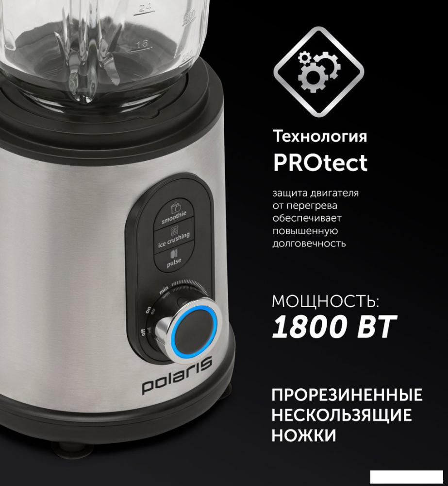 Стационарный блендер Polaris PTB 1834G