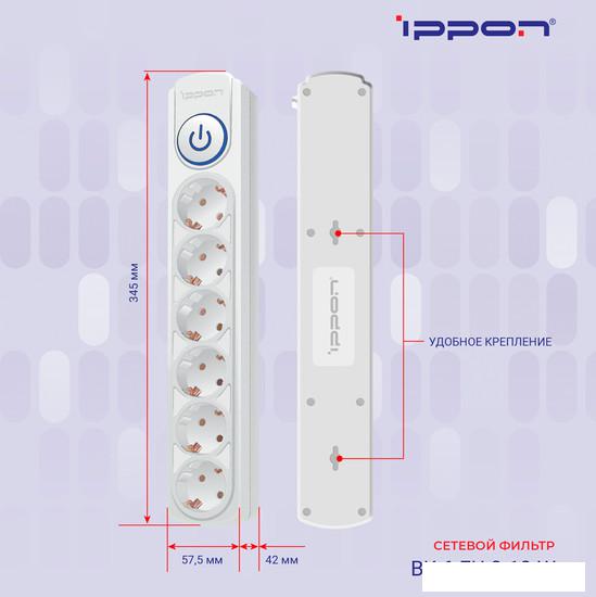 Сетевой фильтр IPPON BK-6-EU-3-10-W (3м, 6 розеток, белый)