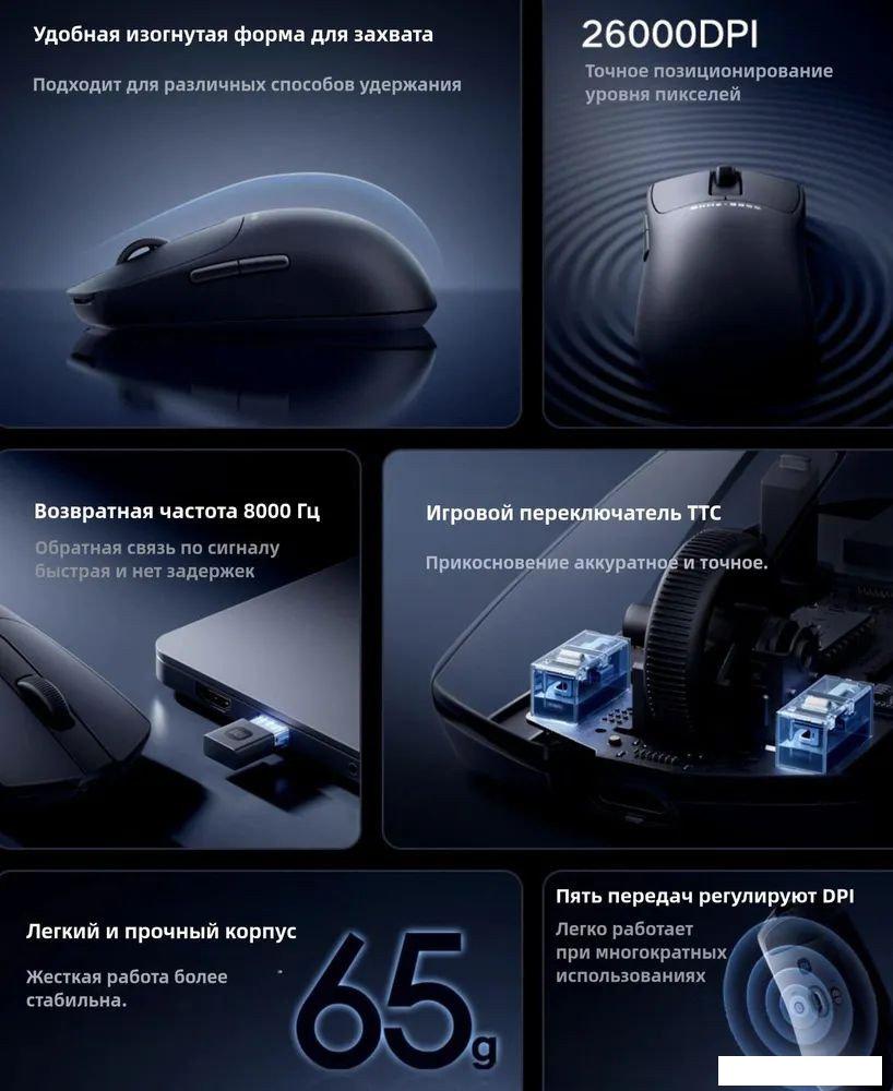 Игровая мышь Xiaomi Mouse X1 XMSBX1YM (белый, китайская версия)