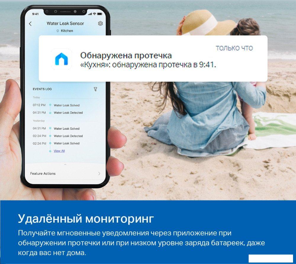 Центр управления (хаб) TP-Link Tapo T300