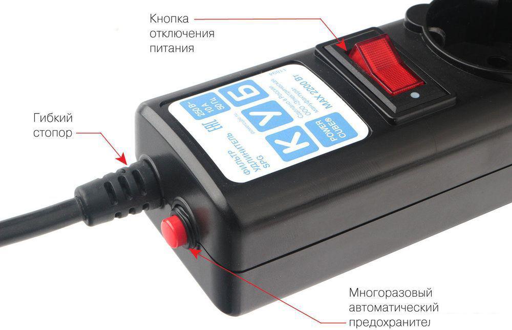 Сетевой фильтр Power Cube SPG5-C3