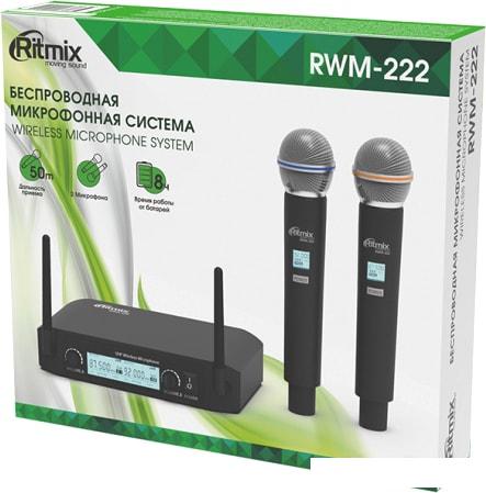Радиосистема Ritmix RWM-222