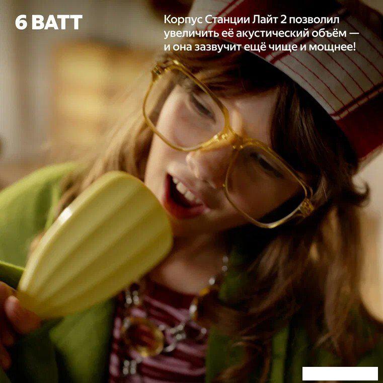 Умная колонка Яндекс Станция Лайт 2 без часов (коралловый)