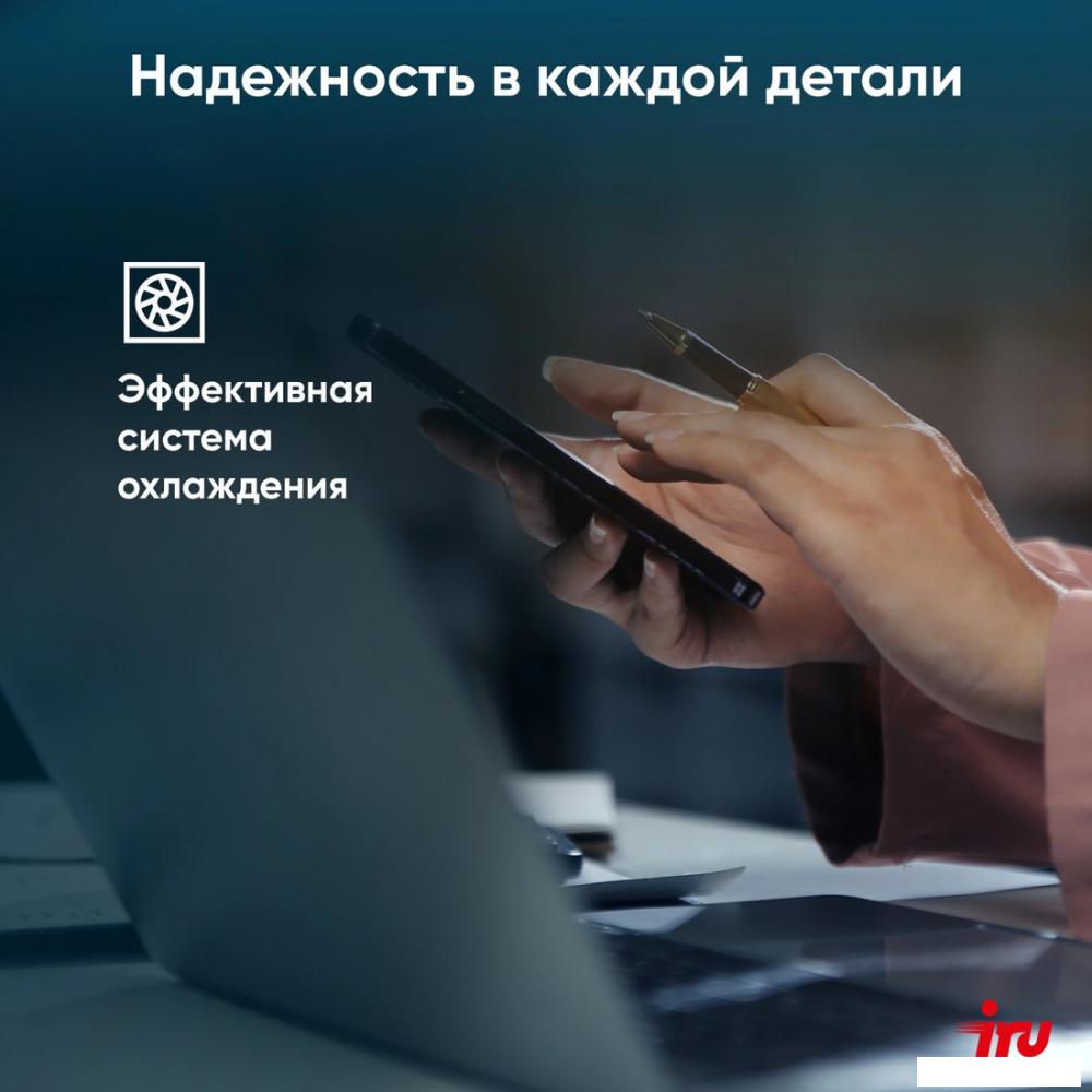 Ноутбук iRU Tactio 15ALG 2019268