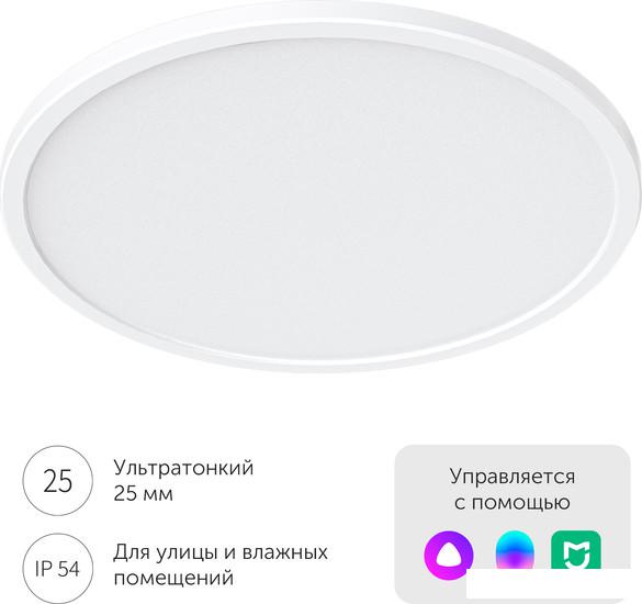 Светильник-тарелка Yeelight Comet Ceiling Light C235
