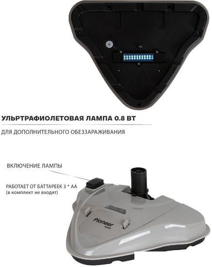 Паровая швабра Pioneer MS1510UV Desert Sand
