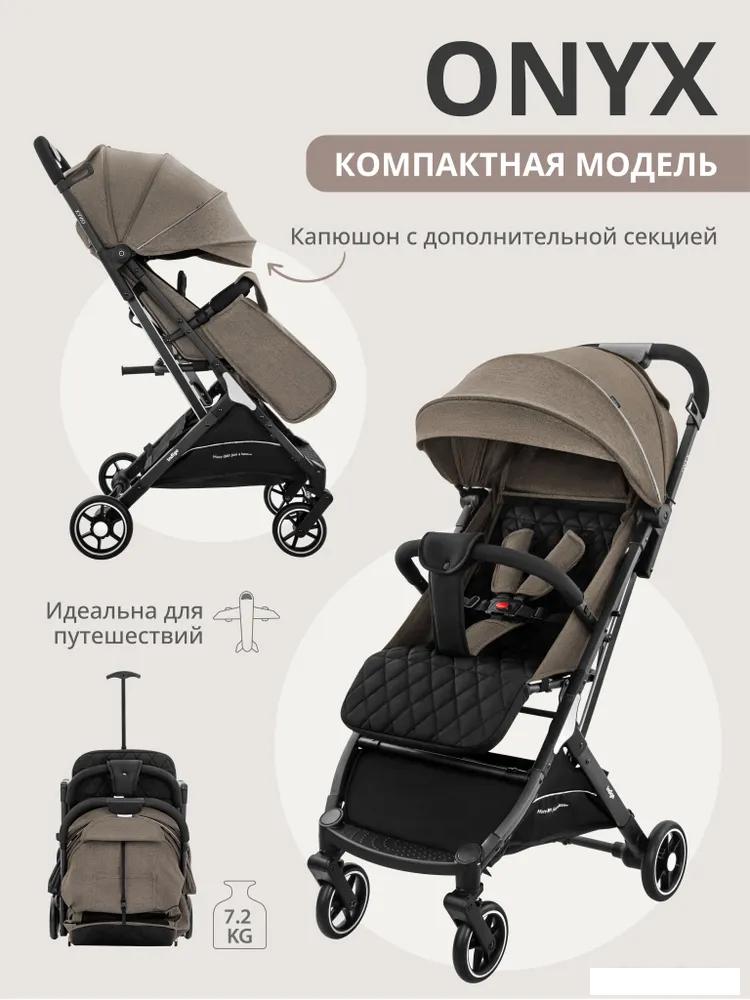 Коляска прогулочная «книга» Indigo Onyx (бежевый)