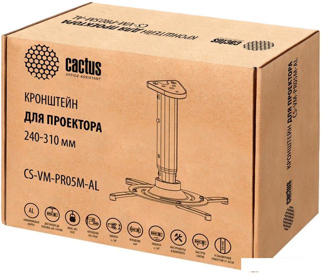 Кронштейн для проектора CACTUS CS-VM-PR05M-AL