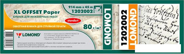 Инженерная бумага Lomond XL Offset 914 мм х 45 м 80 г/м2 1202002