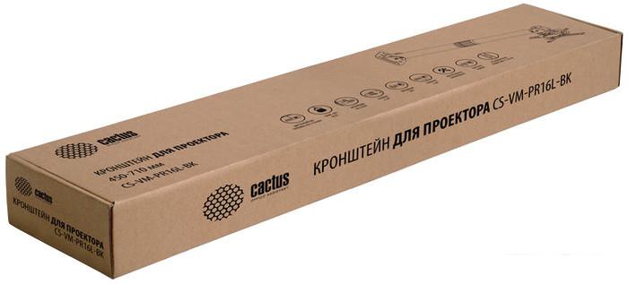 Кронштейн для проектора CACTUS CS-VM-PR16L-BK
