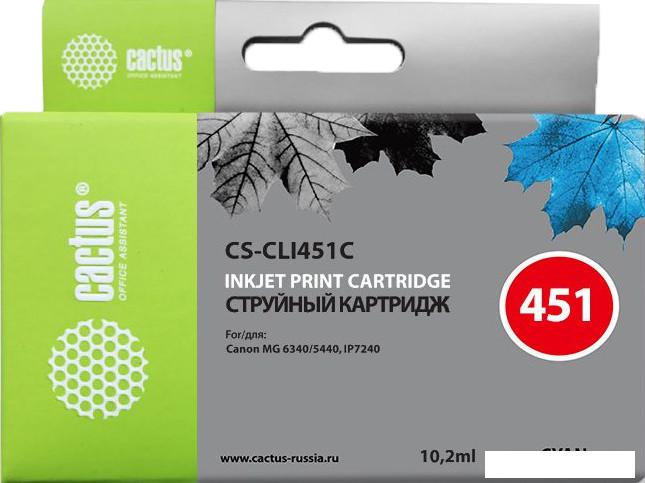 Картридж CACTUS CS-CLI451C (аналог Canon CLI-451C)