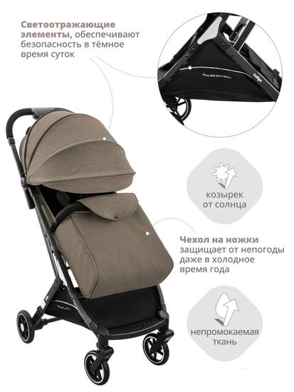 Коляска прогулочная «книга» Indigo Onyx (бежевый)