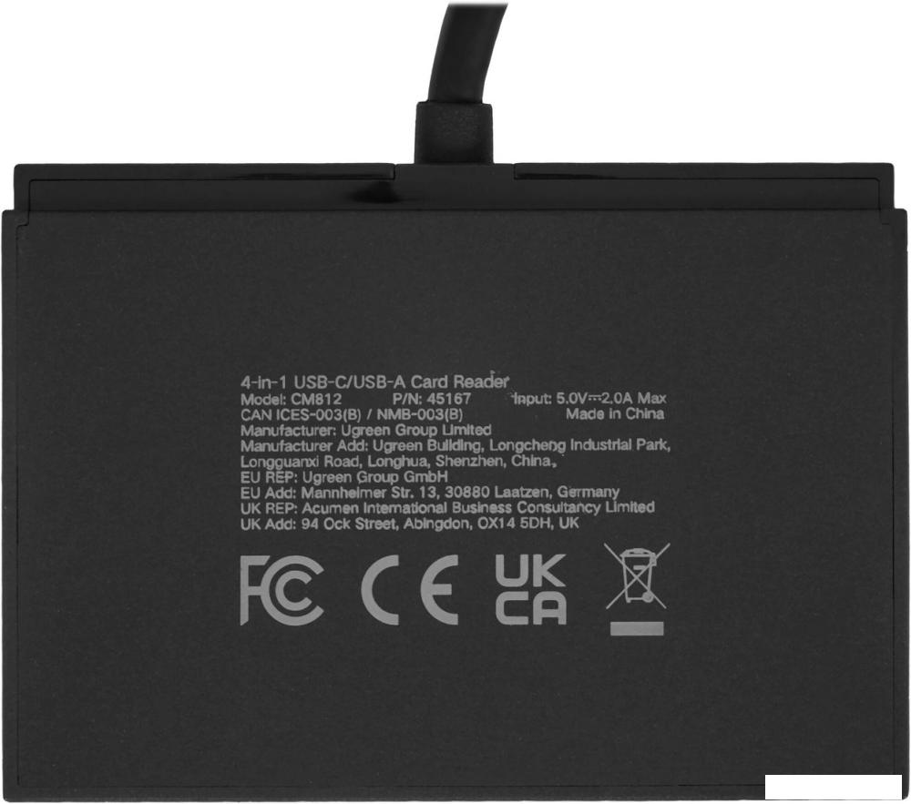 Карт-ридер Ugreen CM812 45167