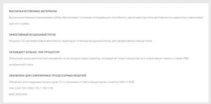 Кулер для процессора DeepCool Gamma Hunter V2 G-U-HUNTER-ARNNNN-G-1