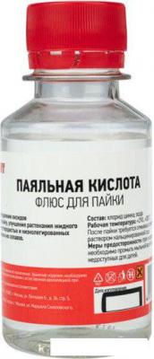 Флюс для пайки Rexant 09-3611 Флюс для пайки Rexant 09-3611