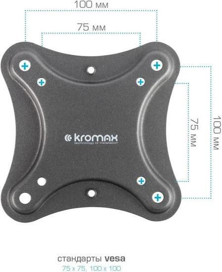 Кронштейн для телевизора Kromax CORBEL-6